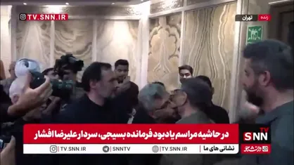 حضور علی شمخانی در مراسم یادبود فرمانده بسیجی، سردار علیرضا افشار