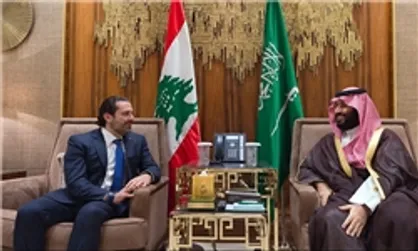 سوغات حریری از عربستان