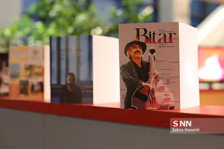 اولین روز سی‌و‌هفتمین جشنواره جهانی فیلم فجر