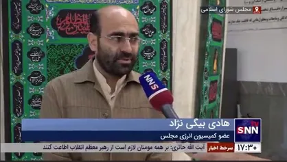عضو کمیسیون انرژی مجلس: توافق، تاثیر زیادی بر فروش نفت ایران ندارد/ مسیر فروش نفت ایران با خنثی&zwnj;سازی تحریم&zwnj;ها چشم&zwnj;انداز روشنی دارد