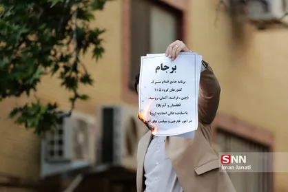 نمایندگان مجلس شورای اسلامی تکلیف برجام را مشخص کنند