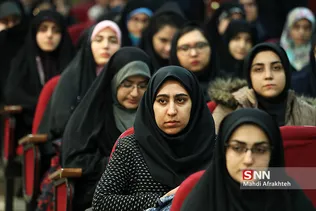 همایش بررسی ساختار نظام سلامت