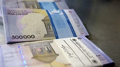 فردا وام یک میلیونی جاماندگان پرداخت می&zwnj;شود