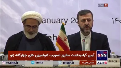 غریب&zwnj;آبادی: یک کارگروه ویژه در قوه قضاییه برای تهیه پیش&zwnj;نویس قانون جدید با هدف جرم&zwnj;انگاری جنایات جنگی تشکیل شده است
