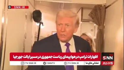تهدیدات پوشالی ترامپ؛ ۱۰- ۱۵ روز برای توافق کافیه!