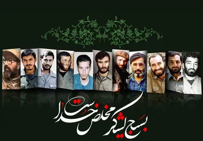 نماهنگ &laquo;الگوهای جاودان&raquo;
