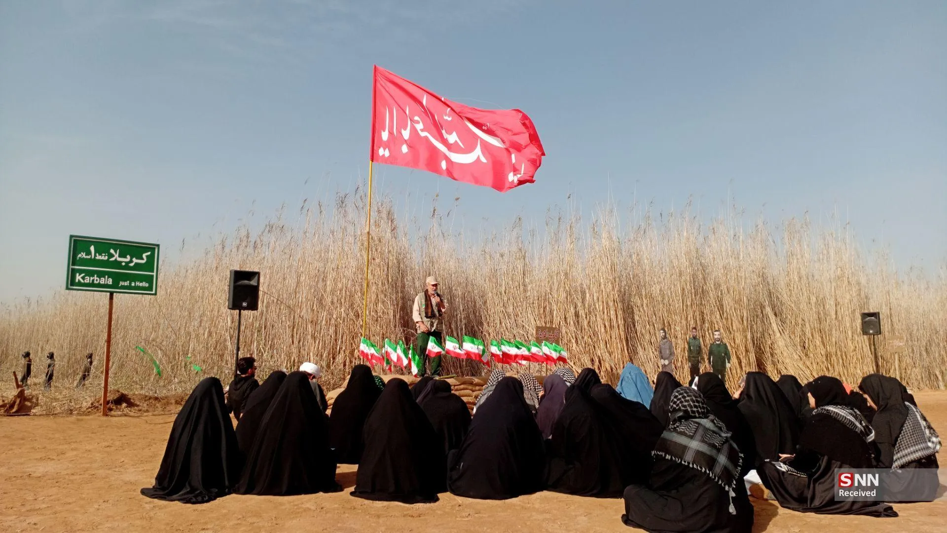 راهیان نور