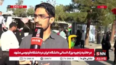 دانشجو می‌تواند صدای مردم باشد؛ دشمن در محاسباتش اشتباه کرد