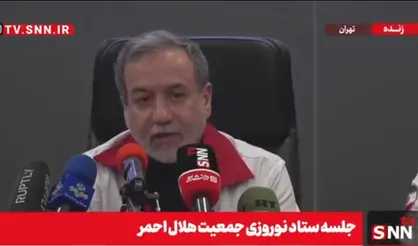 عراقچی: مطمئنم جنگی در کار نخواهد بود چون آمادگی کاملی برای این وضعیت داریم+فیلم