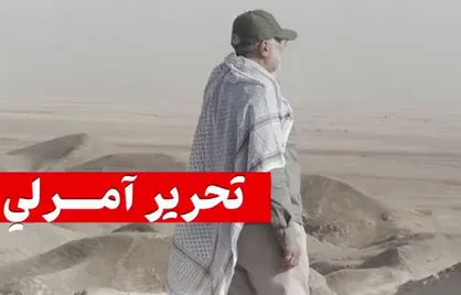 تصاویری از عملیات شکست حصر &laquo;آمرلی&raquo; به مناسبت یازدهمین سال عملیات