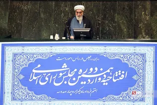 ثص