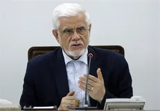 عارف: انتخاب آیت‌الله سیدمجتبی خامنه‌ای باعث تقویت انسجام ملی شد