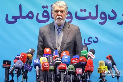 نشست خبری وزیر فرهنگ و ارشاد اسلامی