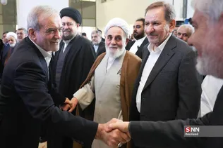 New