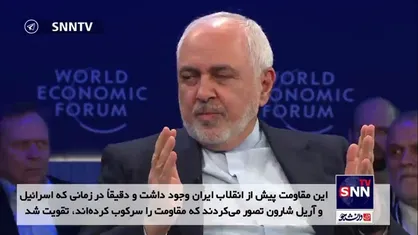 ظریف: هیچ اطلاعی از عملیات ۷ اکتبر نداشتیم/ نتانیاهو در این جنگ شکست خورد