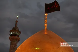 تعویض پرچم