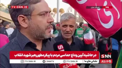 رهبران بزرگ پس از شهادت در اشک و اراده ملت&zwnj;ها احیا می&zwnj;شوند /  رهبر شهید هموار تاکید بر فتح قله توسط ملت ایران داشتند
