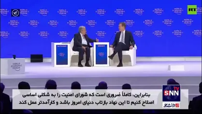 گوترش: شورای امنیت نیاز به اصلاح اساسی دارد تا نماینده دنیای امروز باشد