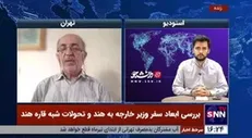 کارشناس مسائل شبه قاره: سفر وزیر خارجه به هند باید زودتر صورت می‌گرفت