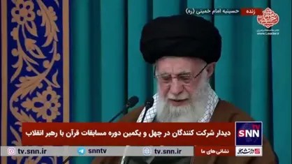 رهبر انقلاب: باید یقین داشته باشیم که با اذن خداوند امر محال، ممکن می&zwnj;شود