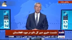 دبیرکل ناتو: تحولات افغانستان فاجعه است
