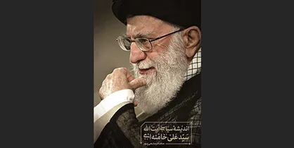 &laquo;اندیشه سیاسی آیت&zwnj;الله سیدعلی خامنه&zwnj;ای&raquo; خواندنی شد