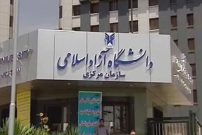 سرفصل&zwnj;های بازنگری شده ۲۲ رشته تحصیلی ابلاغ شد
