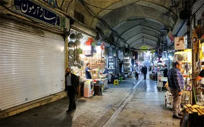 بازار بزرگ تهران تعطیل شد