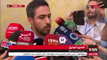 حیدری: اینکه جباری کمک باشد یا سرمربی باشگاه استقلال تصمیم گیرنده است
