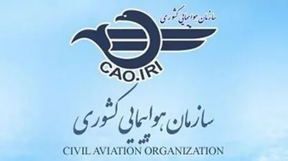 برکناری معاون هوانوردی سازمان هواپیمایی/ جلالی جایگزین دهقان می&zwnj;شود