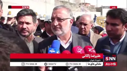 توضیحات زاکانی درخصوص جابه&zwnj;جایی ترمینال جنوب و غرب به خارج از تهران