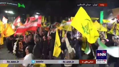 هم اکنون تجمع و شادی مردمی پس از حملات موشکی سپاه پاسداران در میدان فلسطین تهران