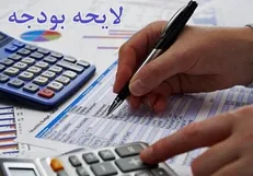 اصلاحیه بودجه‌ای دولت برای خرید خدمت سربازی در سال ۹۸
