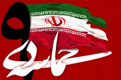 ویژه برنامه&zwnj;های تلویزیون به مناسبت ۹ دی