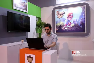 بیست و چهارمین نمایشگاه بین المللی الکترونیک، کامپیوتر و تجارت الکترونیک 