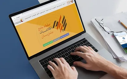 احراز هویت بیش از ۹۸ هزار سهامدار در سامانه سجام