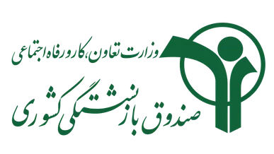 پرداخت معوقات بازنشستگان و میزان واریزی و وضعیت بیمه تکمیلی