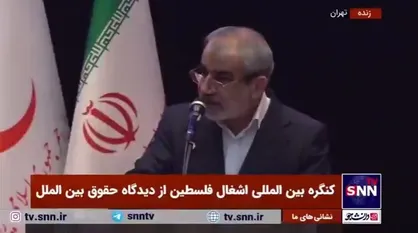 کدخدایی: اگر از اقدام آفریقای جنوبی استقبال می&zwnj;شود به دلیل تاثیر افکار عمومی است/ افکار عمومی می&zwnj;تواند بزرگترین عامل بازدارنده رژیم صهیونیستی باشد