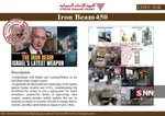 ششش