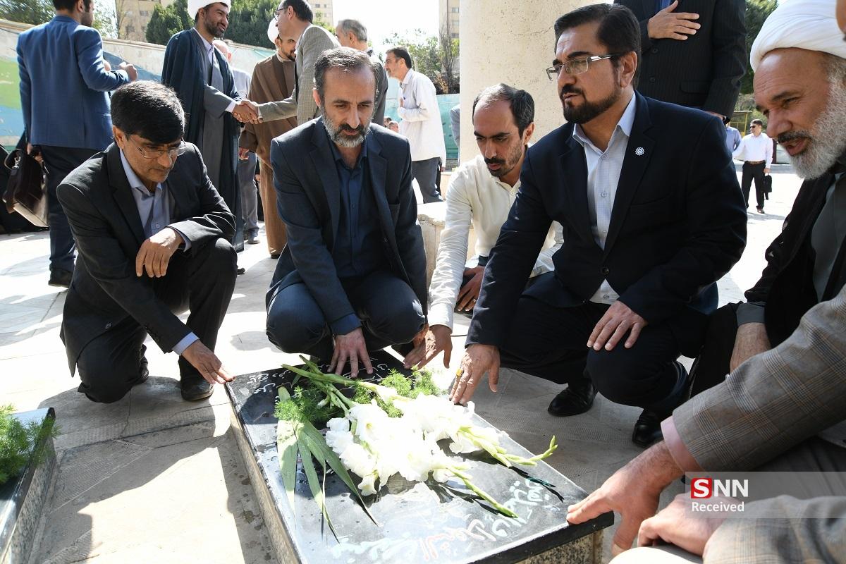 آغاز سال تحصیلی