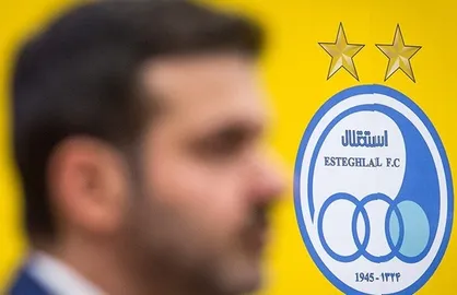 واکنش باشگاه استقلال به زمان ورود استراماچونی به ایران