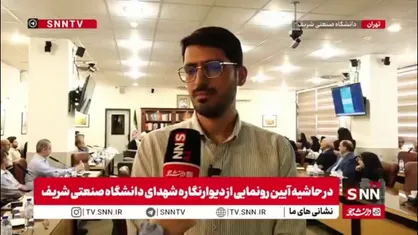 روایت فرزند فرمانده موشکی ایران از خلوص نیت و مجاهدت&zwnj;های پدر