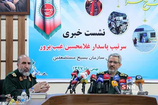 نشست خبری 40 طرح زود بازده و محرومیت زدایی در مناطق محروم کشور