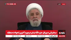 شیخ نعیم قاسم: هرگونه مذاکره با رژیم صهیونیستی را رد میکنیم / دشمن در پی قرار دادن ارتش لبنان در مقابل حزب‌الله مبارز است + فیلم
