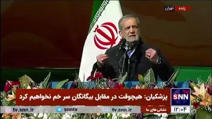 پزشکیان: ما در یک جنگ تمام عیار اقتصادی هستیم/ از این بحران&zwnj;ها با قدرت خارج خواهیم شد