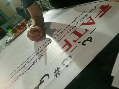 دانشجویان ساوه پویش &laquo;نه به FATF&raquo; را به راه انداختند