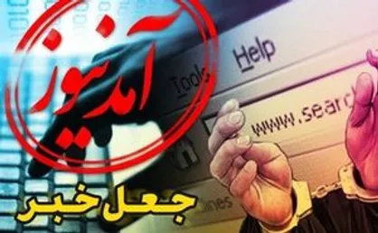 گفت و شنود/ پوست و روده!