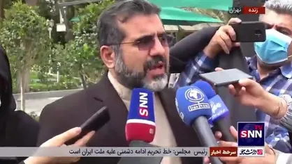وزیر ارشاد: لایحه تخصیص دو درصد از مجموع اعتبارات هزینه&zwnj;ای دستگاه&zwnj;های اجرایی و شرکت&zwnj;های دولتی به حوزه فرهنگ تصویب شد