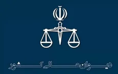 تکذیب خبر پذیرش اعاده دادرسی سعید مرتضوی