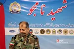 جشنواره ملی ایده پردازی شهید نامجو